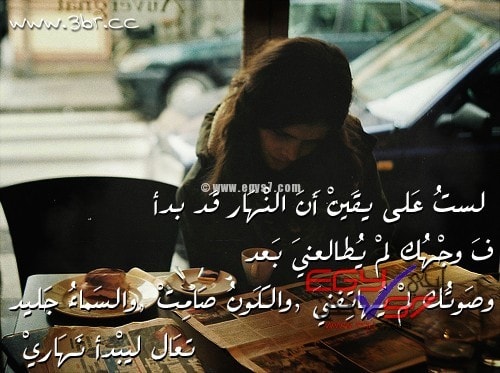 صور حب وعشق مكتوب عليها