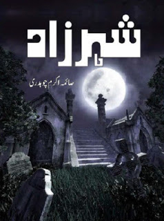 Sheharzaad Episode 19 By Saima Akram Chaudhry / Download & Read Online Sheharzaad Episode 19 By Saima Akram Chaudhry / Download & Read Online