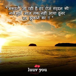 Best Royal Attitude Status In Hindi | Attitude Status In English, Smile Attitude Status, Hindi Attitude Status Best Royal Attitude Status In Hindi | Attitude Status In English, Smile Attitude Status, Hindi Attitude Status