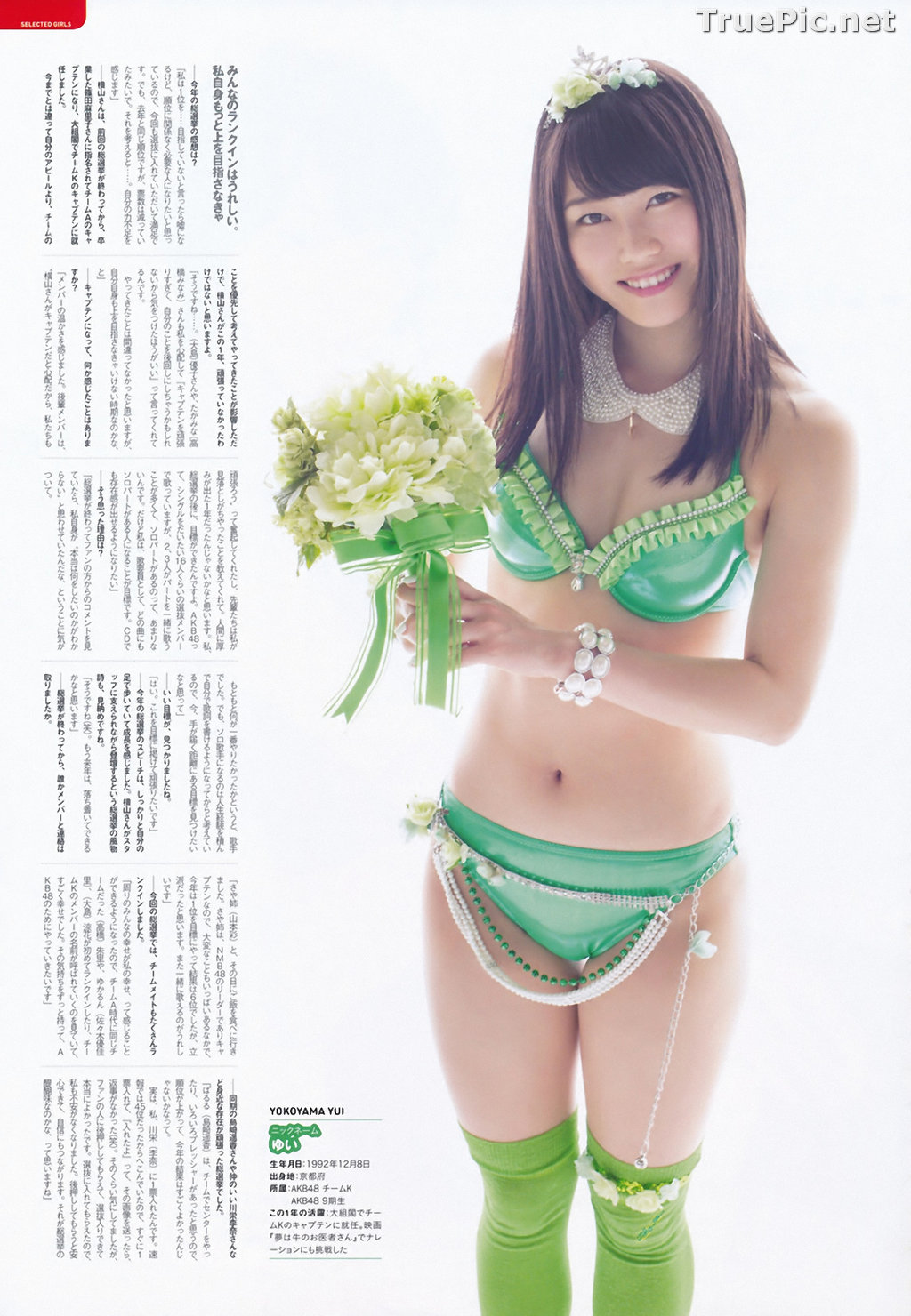 Image AKB48 General Election! Swimsuit Surprise Announcement 2014 - TruePic.net - Picture-40
