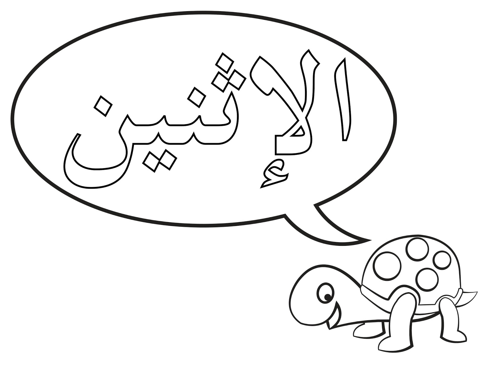بطاقات أسماء ايام الاسبوع نشاط تلوين للأطفال