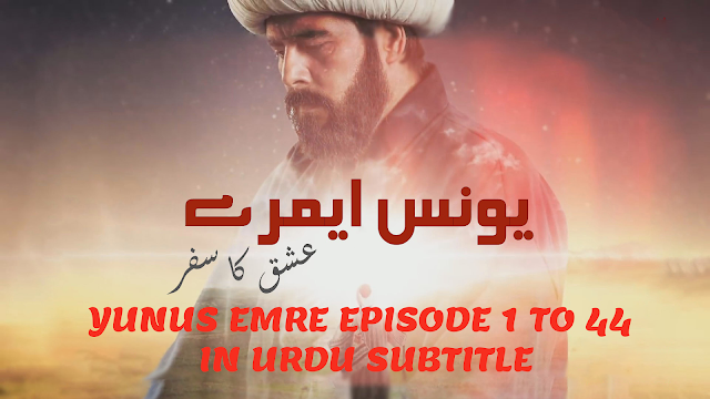 Yunus Emre Episode 1 to 44 in Urdu Subtitle