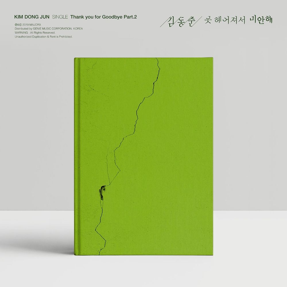 KIM DONG JUN – Thank You for Goodbye, Pt. 2 – Single