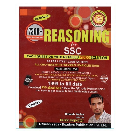 7300+ SSC Reasoning Book (Bilingual) by Rakesh Yadav Paperback (English