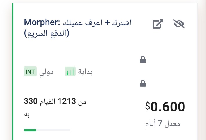 شرح موقع picoworkers للربح من الإنترنت