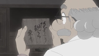 名探偵コナン アニメ 1018話 骨董盆は隠せない | Detective Conan Episode 1018
