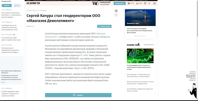 Площадка не пригодна для стройки как пишется bandicam%2B2021 04 29%2B16 20 52 544