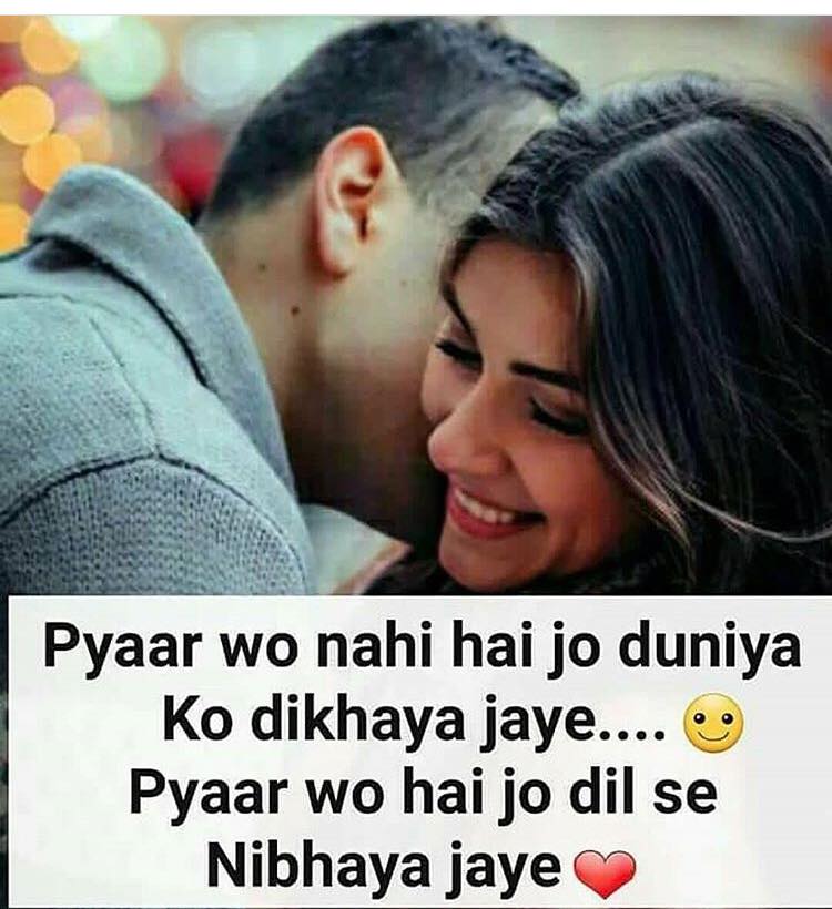 Best Pyaar Status Messages Quotes - Pictures Shayari