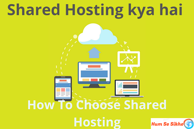 humsesikhe hindi blog , hum se sikhe, humsesikhiye.com, namecheap shared hosting shared hosting vs wordpress hosting best shared hosting 2021