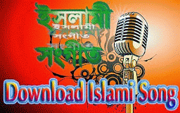 Download Islami Song