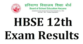 HBSE:12th Art, Science, Commerce Result 2021 ( Name wise, Roll No.Wise, School Wise Result)