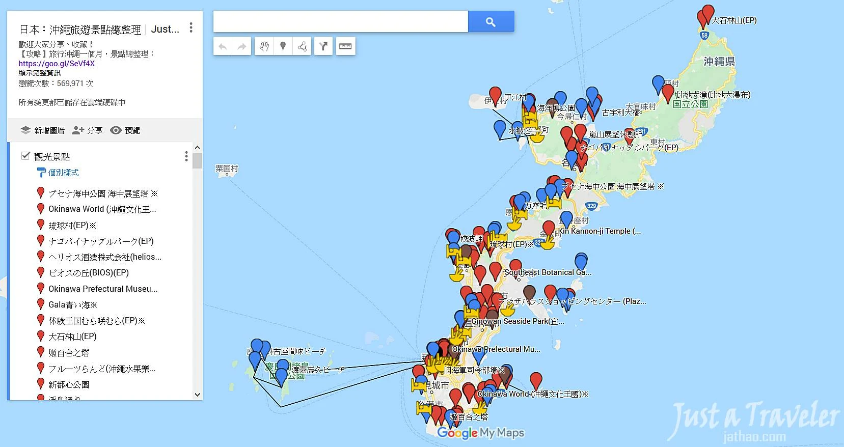 沖繩-沖繩自由行-沖繩旅遊-沖繩旅行-沖繩景點-推薦-沖繩旅遊地圖-日本-Okinawa-attractions-map