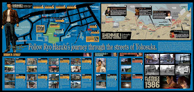 Shenmue "Sacred Spot" Guide Map (2/2)