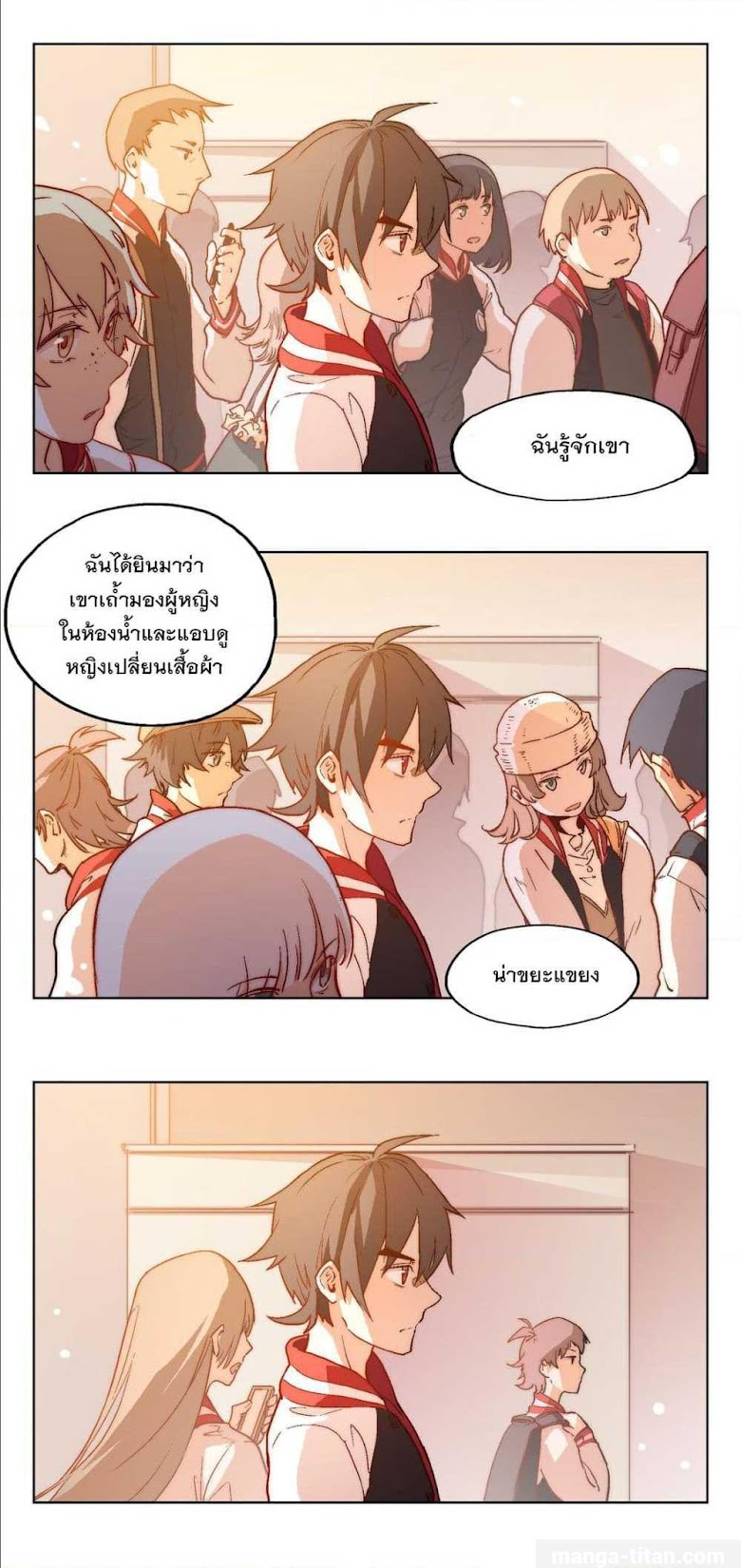 The King of Special Forces Reborn in School - หน้า 3