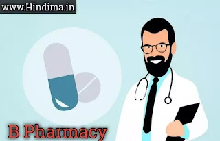 b-pharma-ka-full-form