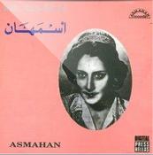 Asmahan-Emta Hate3raf