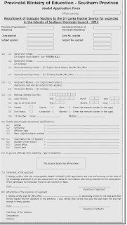 sri lanka visa application form download