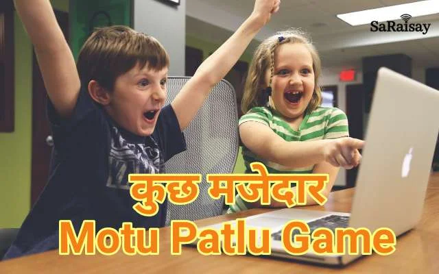 Free images of Motu patlu
