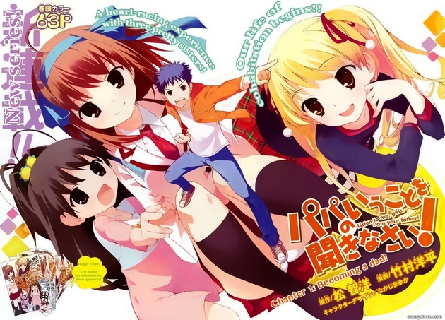Pingo no Baka: Papa no Iukoto wo Kikinasai! - Episodio 4