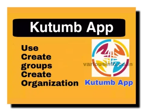 Kutumb app download, Wikipedia, Kutumb App Kaise banaye, review, railway, Kutumb App funding, Kutumb Startup, Founder, linkedin,Bangalore, Kutumb mean