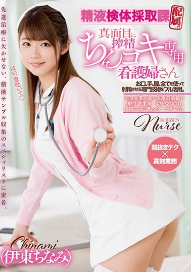 曾经是天下第三人却突然消灭的她⋯睽违两年作品复活! 曾经是天下第三人却突然消灭的她⋯睽违两年作品复活!