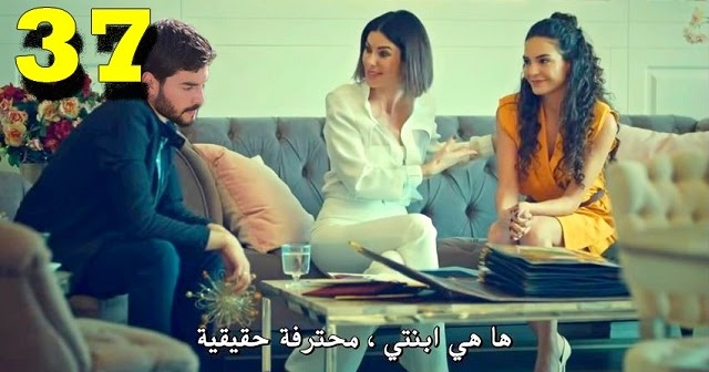 Hercai English