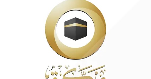 قناة مكة Makkah TV Live بث مباشر