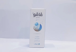 شامبو فافو للقشرة والتهاب الجلد الدهنى ( vavo shampoo )