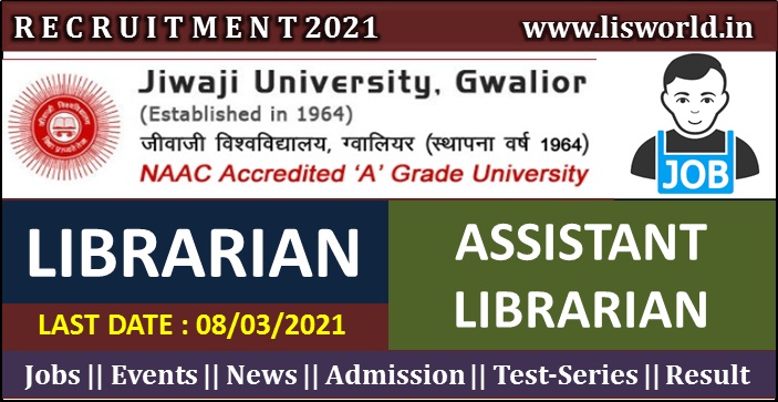 Jiwaji University Gwalior Guest Faculty Jobs 2022