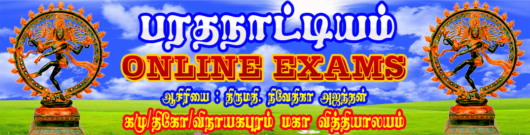 Online Exam - Bharatanatyam