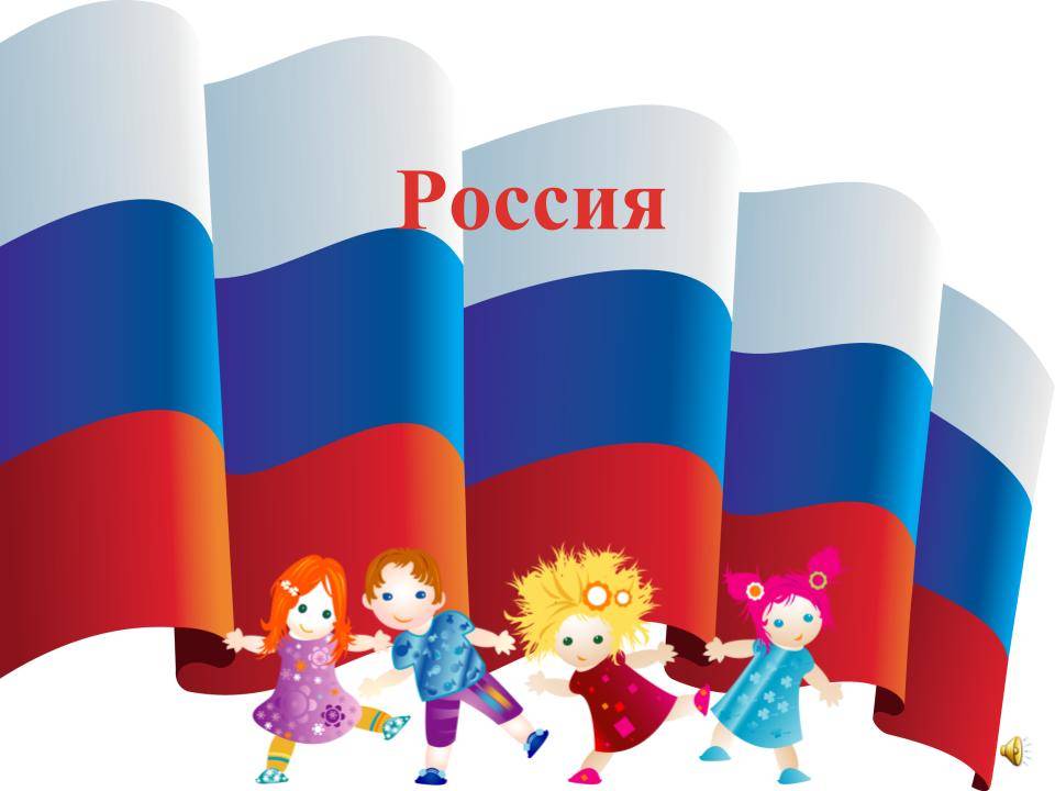 уголок патриотического воспитания. патриотический уголок в детском саду. поделка патриотизм. патриотизм в детском саду. патриотическое воспитание в дет саду.