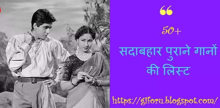 Top Old Hindi Sad Song By Lata Rafi Rajesh Mukesh Shreya Arijit This page lists the top songs of the 1900s in the source charts. top old hindi sad song by lata rafi