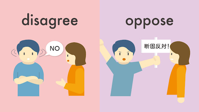 disagree と oppose の違い