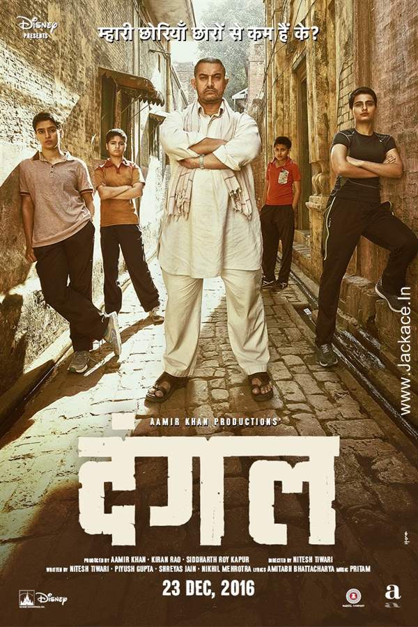 Dangal Poste - 5