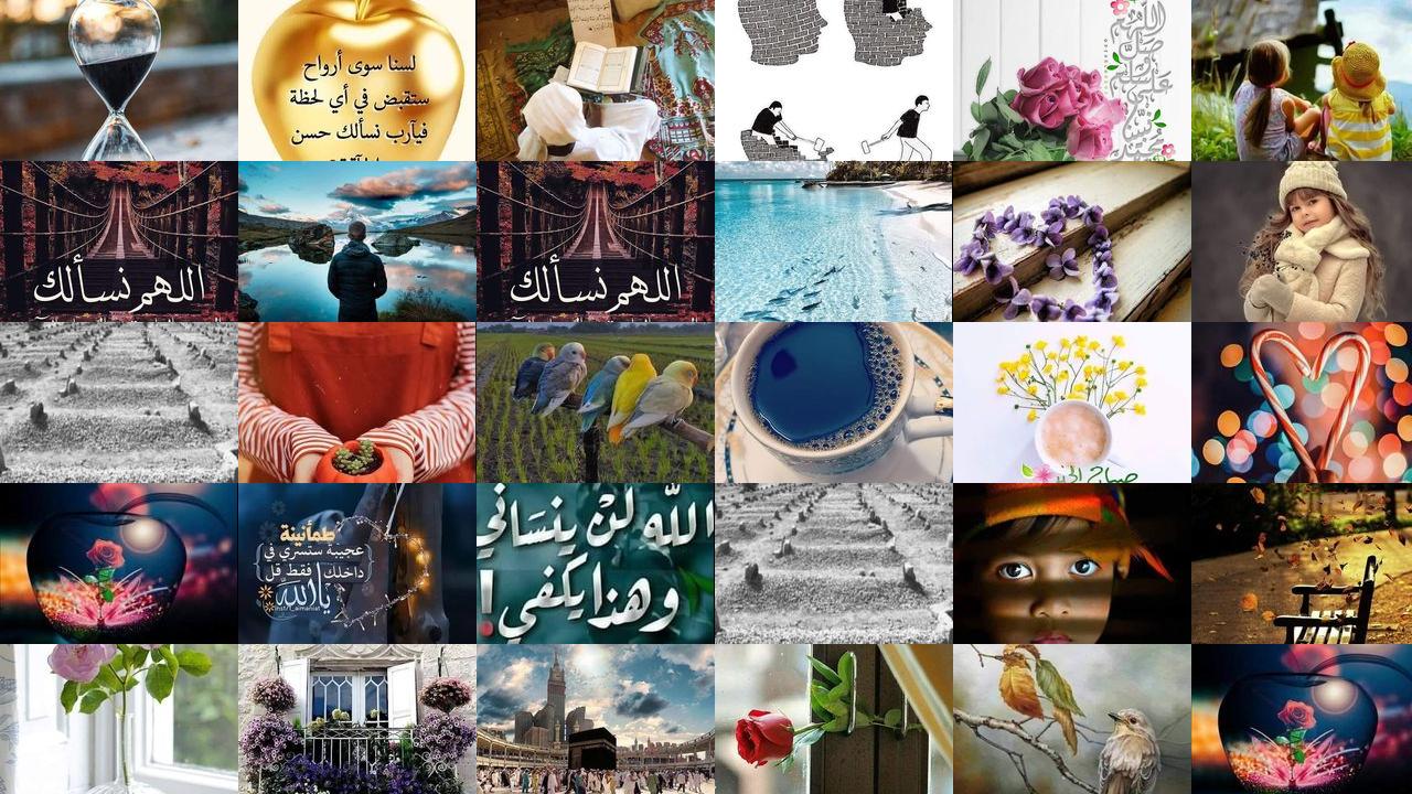 صور مع عبارات و اقتباسات جميلة
