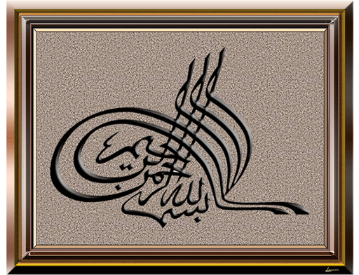 Kaligrafi pasir