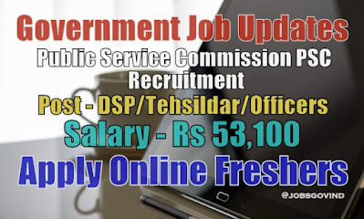 PSC Recruitment 2021