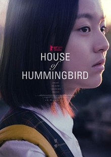 House of Hummingbird 2019 Korean 720p WEB-DL 1GB With Subtitle