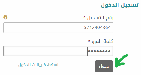 Cara Daftar Di Website Jaami'ah Ummul Quro' Makkah Dan Verifikasi Email | Santri Nabawi | Beasiswa Madinah | Beasiswa Arab Saudi