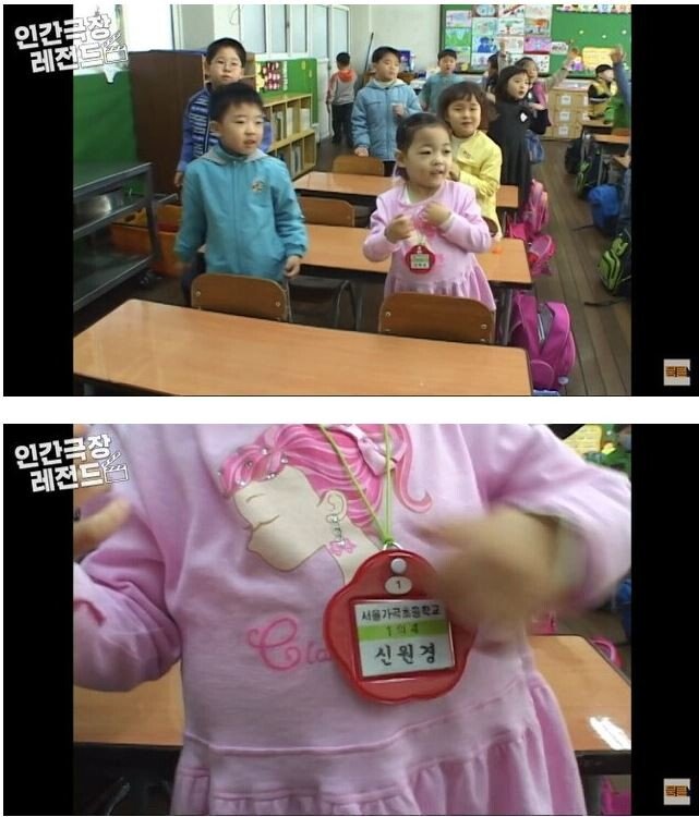 인간극장 레전드 유리공주 원경이