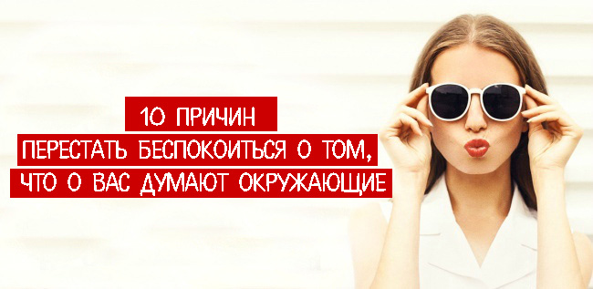 причины отказать соискателю. ученье вот чума ученость вот причина. полезная инфографика. советы в инфографике. что делать если телефон не зарежает.