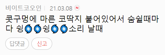 이 이미지는 대체 속성이 비어있습니다. 그 파일 이름은 20210309190707.png입니다