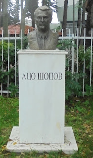 η προτομή του Ацо Шопов στη Στρούγγα