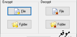 Icons From File برنامج مجاني لاستخراج الأيقونات من كافة الملفات