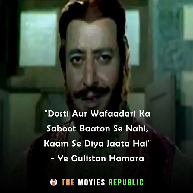 95+ Famous Pran Sahab Dialogues | Pran Sahab Quotes From Movies