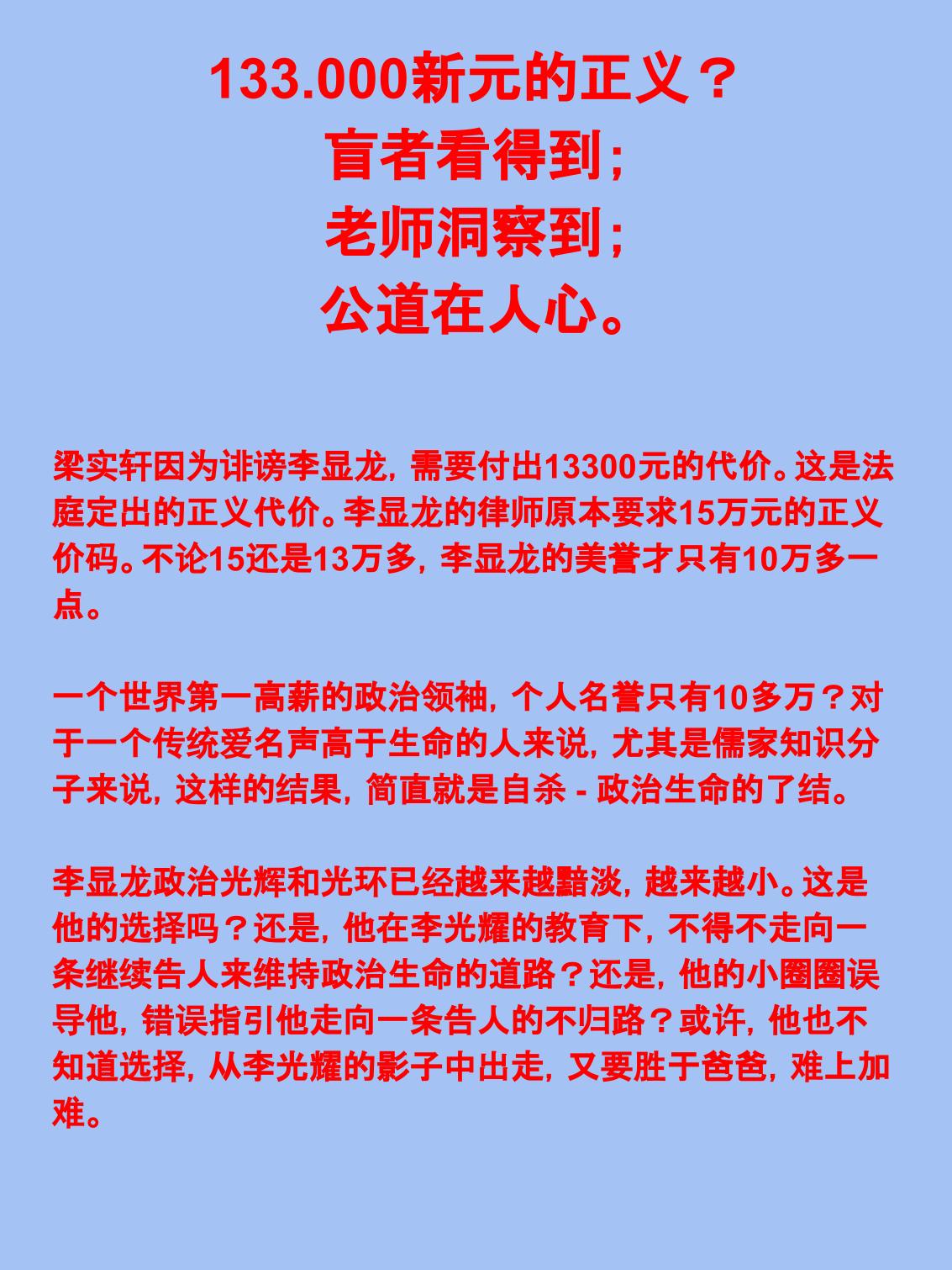 盲者