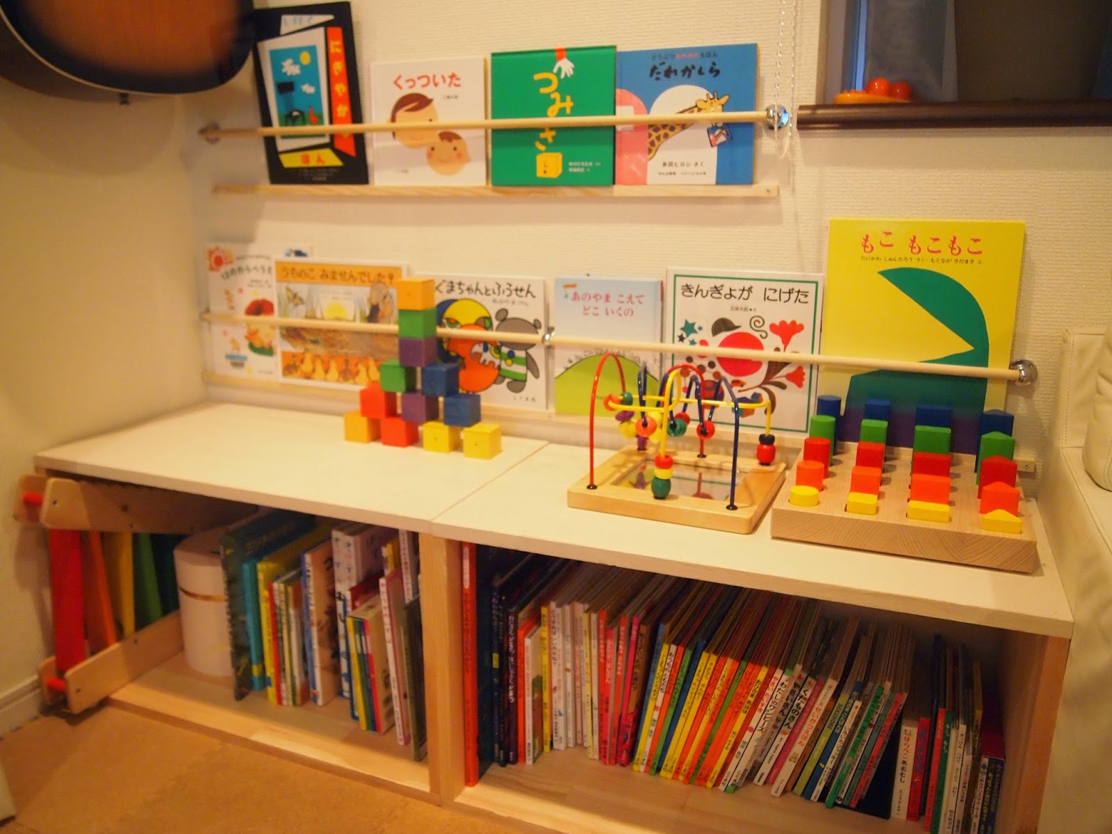 miharu.sss.t 絵本大量購入と絵本収納とおもちゃ収納