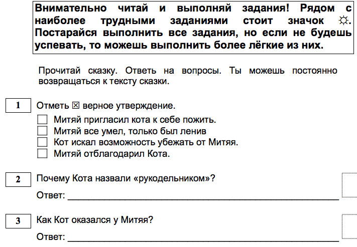 Итоговая работа по истории россии 11 класс