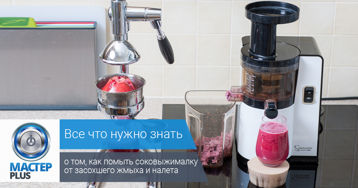 Соковыжималка салют. Соковыжималка нектар свсп-301. Соковыжималка aeg sf 103. Центробежная соковыжималка изнутри. Железный соковыжималка.