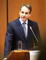 Mitsotakis 4